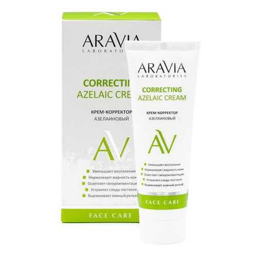 Крем-корректор азелаиновый ARAVIA Laboratories Azelaic Correcting Cream, 50 мл в L’Occitane