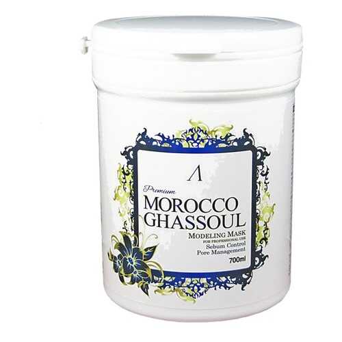 Маска альгинатная Anskin Morocco Ghassoul Modeling Mask 700 мл в L’Occitane