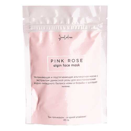 Маска альгинатная Увлажняющая, Pink Rose SmoRodina 45 г в L’Occitane