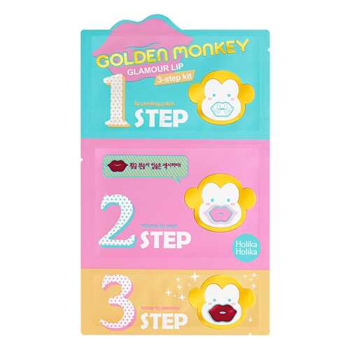 Маска для губ Holika Holika Golden Monkey Glamour Lip 3-step Kit 2, 5 г + 2 г + 1 г в L’Occitane