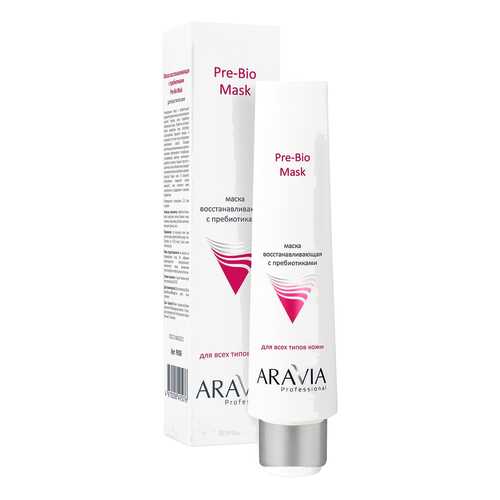 Маска для лица Aravia professional Восстанавливающая с пребиотиками Pre-Bio Mask 100 мл в L’Occitane