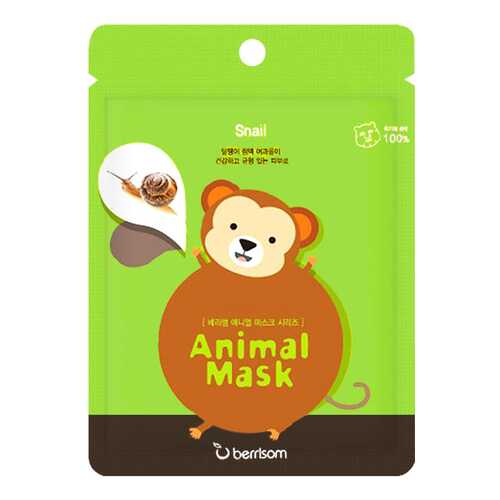 Маска для лица berrisom Animal Mask Snail - Monkey 25 мл в L’Occitane