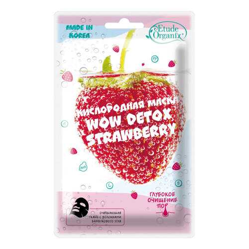 Маска для лица Etude Organix Wow Detox Strawberry 25 г в L’Occitane