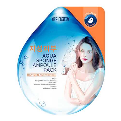 Маска для лица Frienvita Aqua Sponge Ampoule Mask Oily Skin 28 мл в L’Occitane