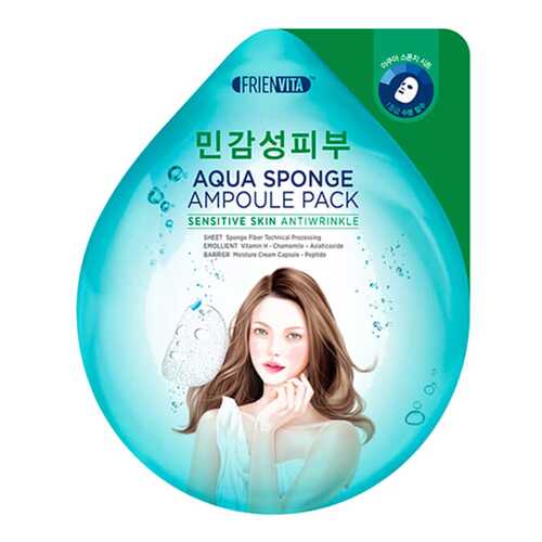 Маска для лица Frienvita Aqua Sponge Ampoule Mask Sensitive Skin 28 мл в L’Occitane