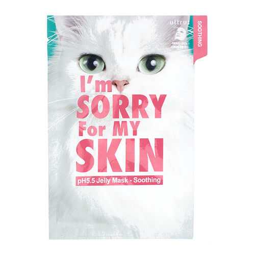 Маска для лица I'm Sorry for My Skin Jelly Mask-Soothing 33 мл в L’Occitane