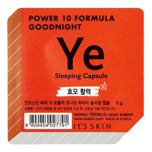 Маска для лица It's Skin Power 10 Formula Goodnight Sleeping Capsule YE Питательная 5 г в L’Occitane