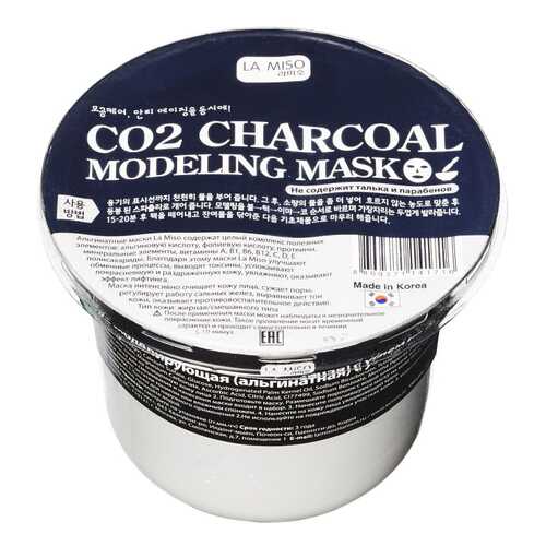 Маска для лица La Miso CO2 Charcoal Modeling Mask 21 г в L’Occitane