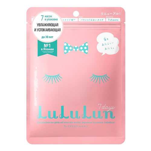 Маска для лица LuLuLun Face Pink 7 шт в L’Occitane