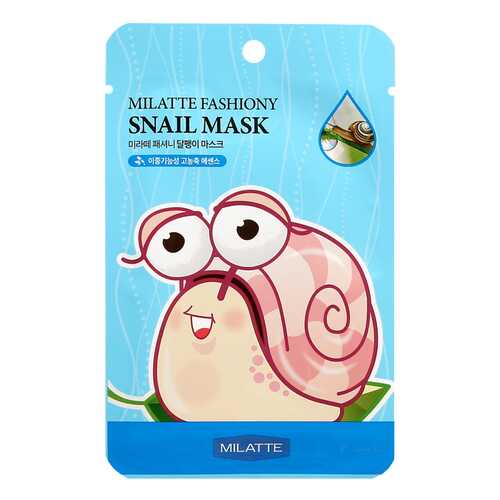 Маска для лица Milatte Fashiony Mask Sheet Snail 21 г в L’Occitane