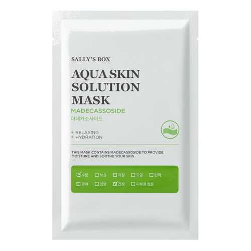 Маска для лица Sally's Box Aqua Skin Solution Mask Madecassoside 22 мл в L’Occitane