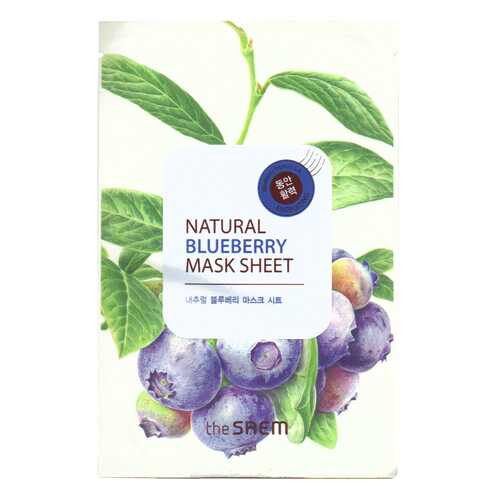 Маска для лица the SAEM Natural Blueberry Mask Sheet 21 мл в L’Occitane