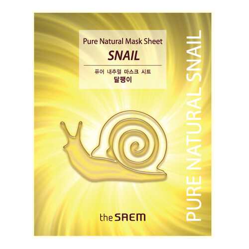 Маска для лица the SAEM Pure Natural Mask Sheet Snail 20 мл в L’Occitane