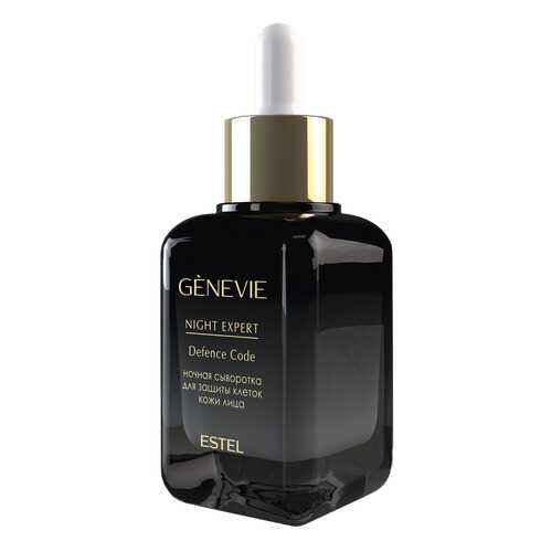 Сыворотка для лица Estel GENEVIE Night Expert Defence Code ночная 40 мл в L’Occitane