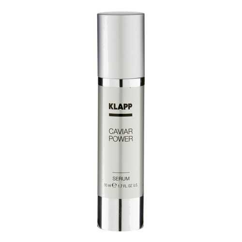 Сыворотка для лица Klapp Caviar Power Serum в L’Occitane