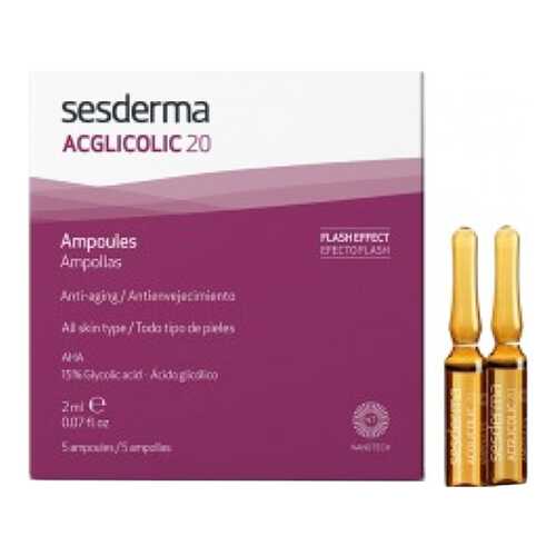 Сыворотка для лица Sesderma Acglicolic 20 5х2 мл в L’Occitane