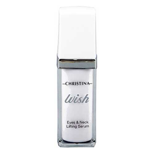 Сыворотка омолаживающая Christina Wish Eyes & Neck Lifting, 30 мл в L’Occitane