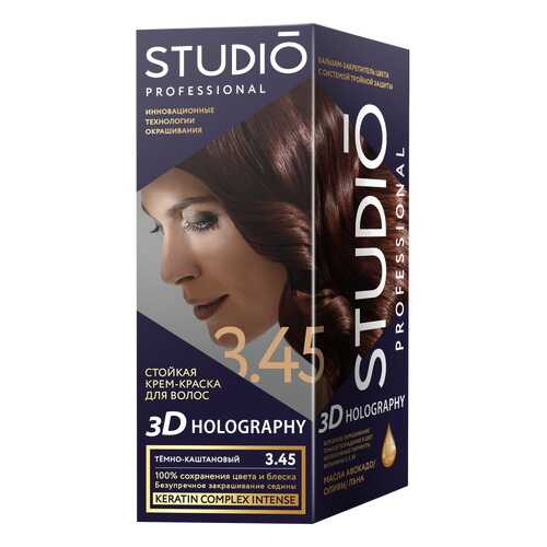 Комплект 3D HOLOGRAPHY STUDIO PROFESSIONAL 3.45 темно-каштановый 2*50+15 мл в L’Occitane