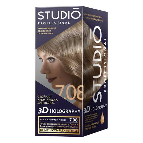 Комплект 3D HOLOGRAPHY STUDIO PROFESSIONAL 7.08 перламутровый русый 2*50+15 мл в L’Occitane