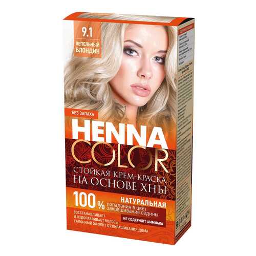 Краска для волос Фитокосметик Henna Color 9.1 Пепельный блондин 115 мл в L’Occitane