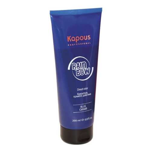 Краска для волос Kapous Professional Rainbow Синий 200 мл в L’Occitane