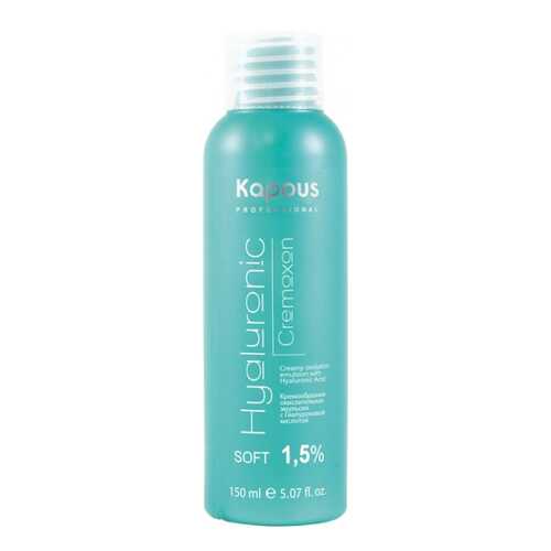 Проявитель Kapous Professional Hyaluronic Cremoxon 1,5% 150 мл в L’Occitane