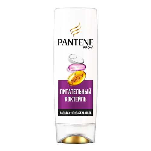 Бальзам для волос PANTENE Питательный Коктейль 200 мл в L’Occitane