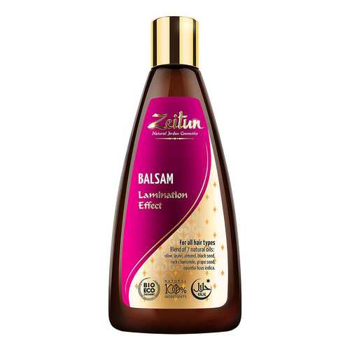 Бальзам для волос Zeitun Balsam Lamination Effect 250 мл в L’Occitane