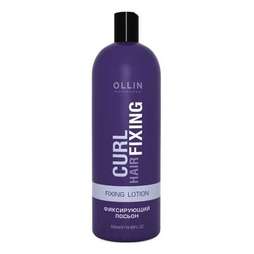 Лосьон для волос Ollin Professional Сurl hair Fixing lotion 500 мл в L’Occitane