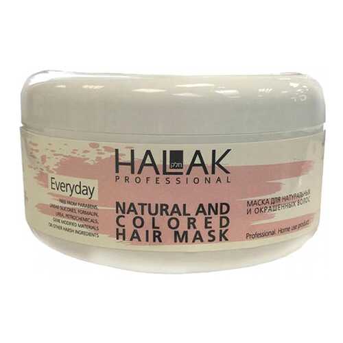 Маска для волос Halak Professional Everyday Natural And Colored 250 мл в L’Occitane