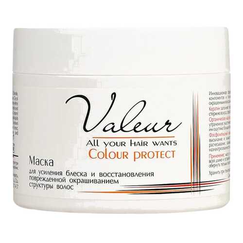 Маска для волос Liv Delano Valeur Color Protect, 300 г в L’Occitane