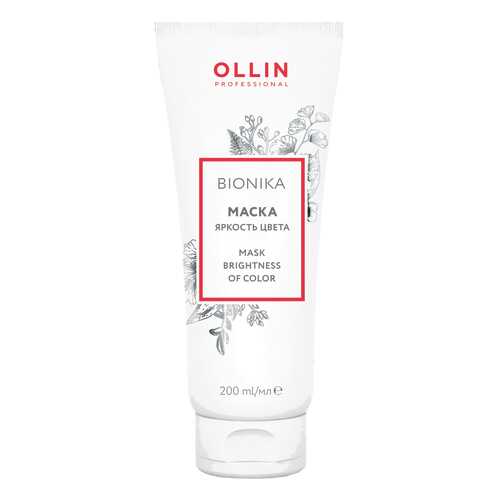 Маска для волос Ollin Professional Bionika Яркость цвета 200 мл в L’Occitane