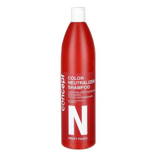 Шампунь Concept Profy Touch Color Neutralizer Shampoo 1 л в L’Occitane