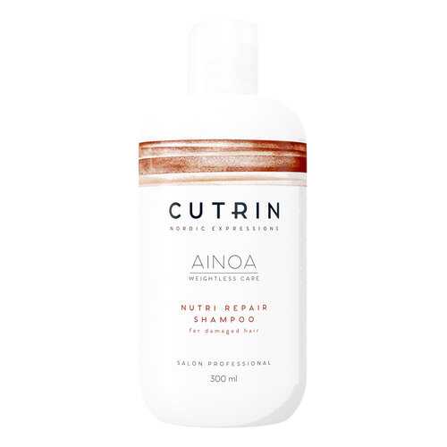 Шампунь Cutrin Ainoa Nutri Repair 300 мл в L’Occitane