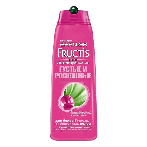 Шампунь GARNIER FRUCTIS Густые и роскошные волосы 400мл в L’Occitane