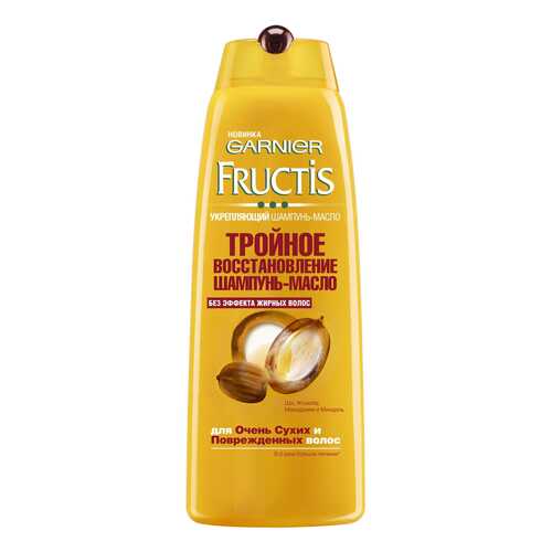 Шампунь GARNIER FRUCTIS Тройное Восстановление 250 мл в L’Occitane