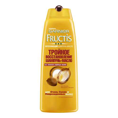 Шампунь GARNIER FRUCTIS Тройное Восстановление 400 мл в L’Occitane