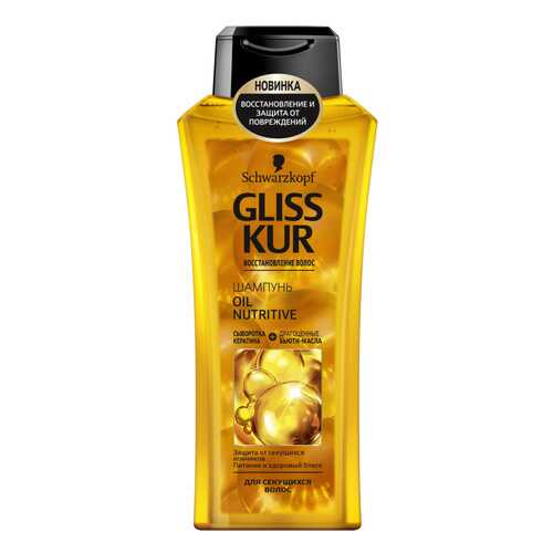 Шампунь Gliss Kur Oil Nutritive для длинных и секущихся 400 мл в L’Occitane