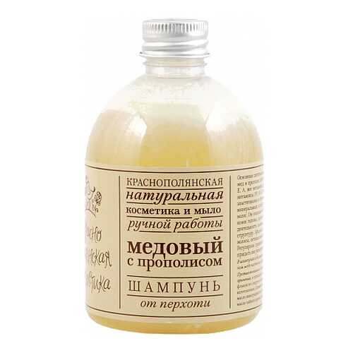 Шампунь Краснополянская косметика Медовый с прополисом 250 мл в L’Occitane