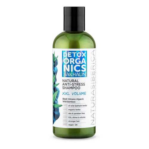 Шампунь Natura Siberica Detox Organics Sakhalin Объем 270 мл в L’Occitane