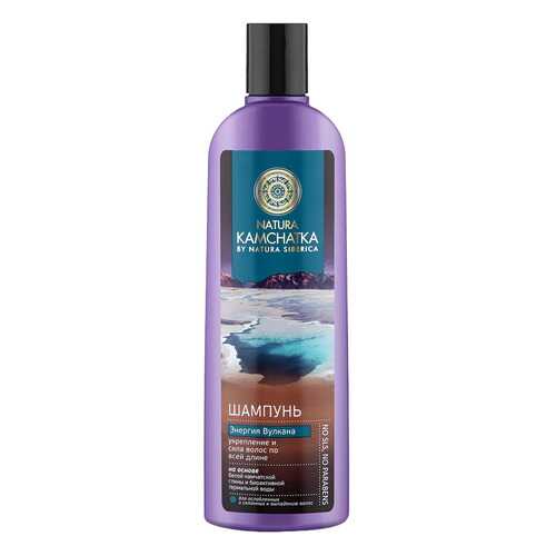 Шампунь NATURA SIBERICA Энергия вулкана 280 мл в L’Occitane