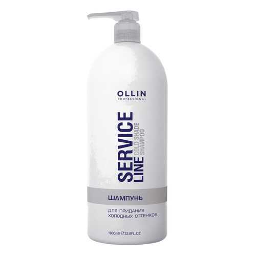 Шампунь Ollin Professional Service Line Cold Shade Shampoo 1000 мл в L’Occitane