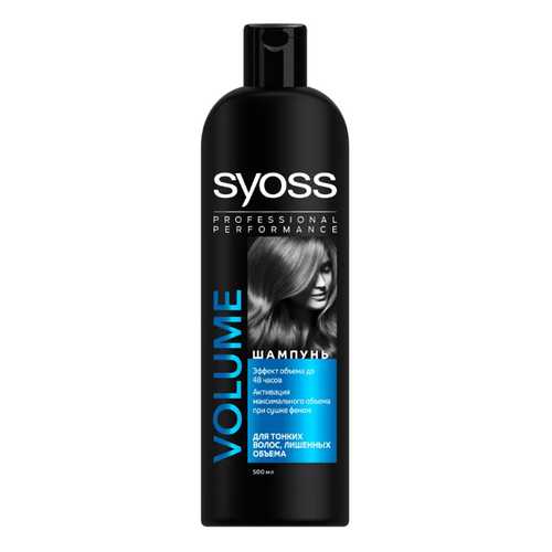 Шампунь Syoss Volume Lift 500 мл в L’Occitane