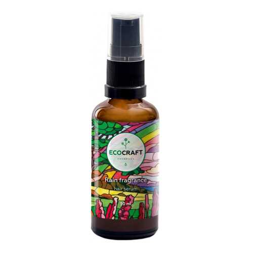 Сыворотка для волос EcoCraft Hair Serum Rain fragrance 50 мл в L’Occitane