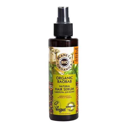 Сыворотка для волос Planeta Organica Organic Baobab 150 мл в L’Occitane